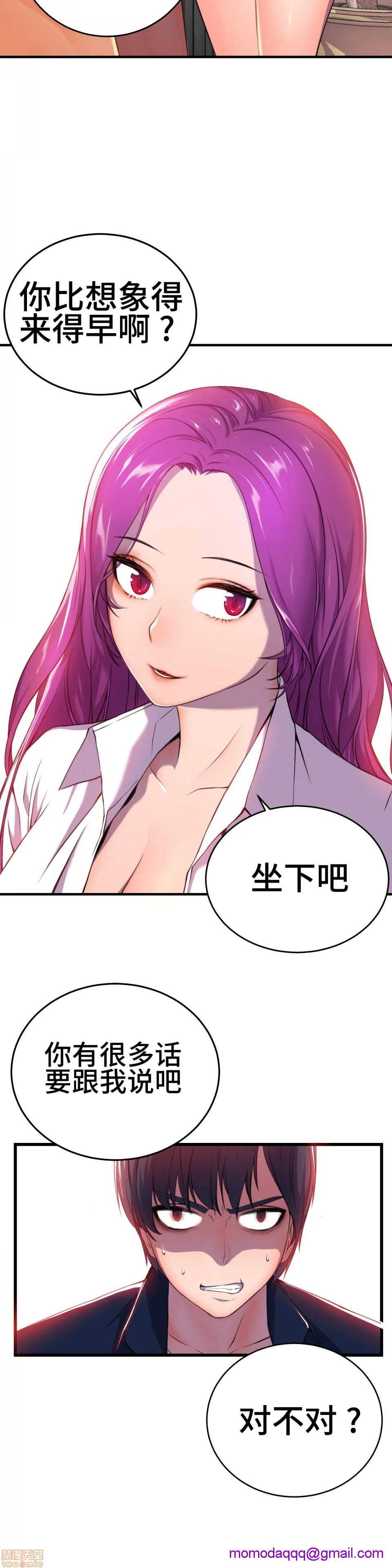 英雄经纪人/HERO MANAGER [不咕鸟汉化组X禁漫天堂][h漫]韩漫全集-英雄经纪人/HERO MANAGER [不咕鸟汉化组X禁漫天堂]-第1話 英雄经纪人/HERO MANAGER [不咕鸟汉化組X禁漫天堂] 无删减无遮挡章节图片 