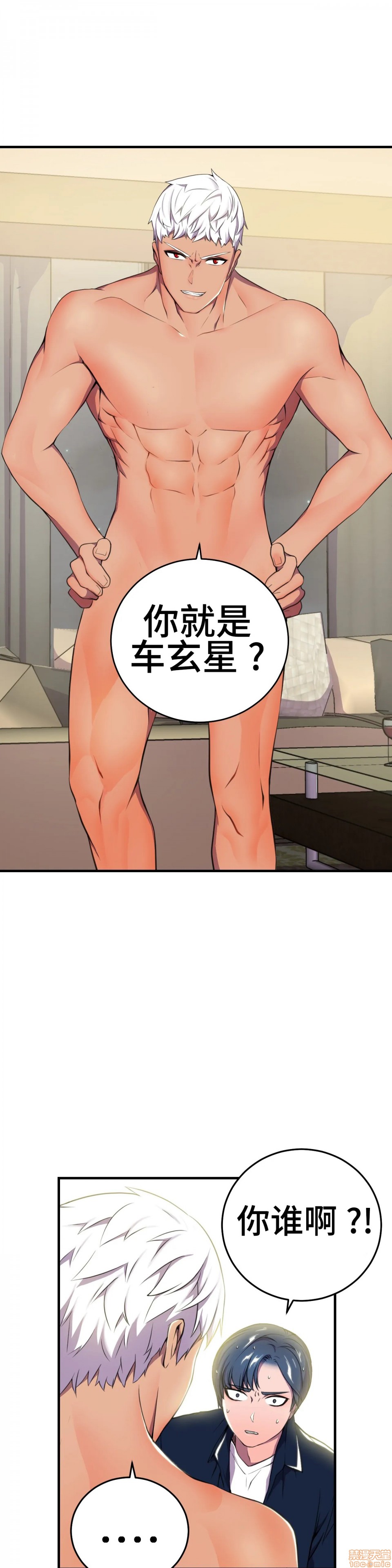 英雄经纪人/HERO MANAGER [不咕鸟汉化组X禁漫天堂][h漫]韩漫全集-英雄经纪人/HERO MANAGER [不咕鸟汉化组X禁漫天堂]-第1話 英雄经纪人/HERO MANAGER [不咕鸟汉化組X禁漫天堂] 无删减无遮挡章节图片 