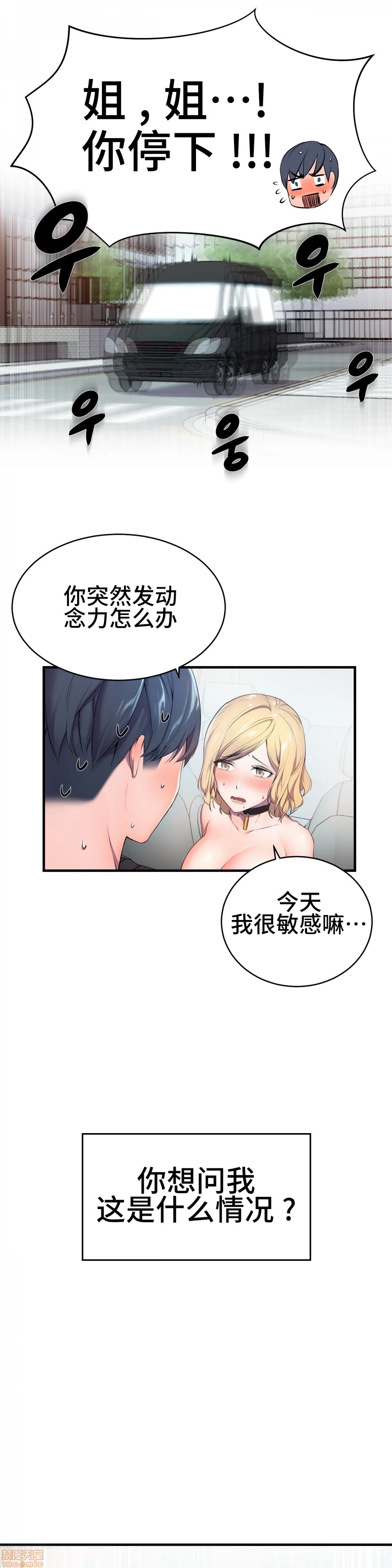 英雄经纪人/HERO MANAGER [不咕鸟汉化组X禁漫天堂][h漫]韩漫全集-英雄经纪人/HERO MANAGER [不咕鸟汉化组X禁漫天堂]-第1話 英雄经纪人/HERO MANAGER [不咕鸟汉化組X禁漫天堂] 无删减无遮挡章节图片 
