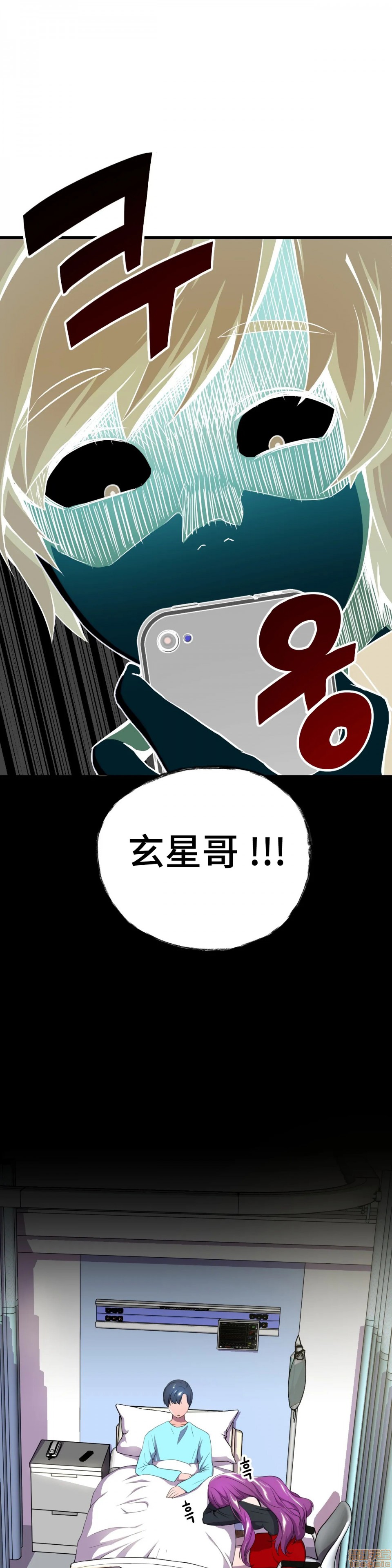 英雄经纪人/HERO MANAGER [不咕鸟汉化组X禁漫天堂][h漫]韩漫全集-英雄经纪人/HERO MANAGER [不咕鸟汉化组X禁漫天堂]-第1話 英雄经纪人/HERO MANAGER [不咕鸟汉化組X禁漫天堂] 无删减无遮挡章节图片 