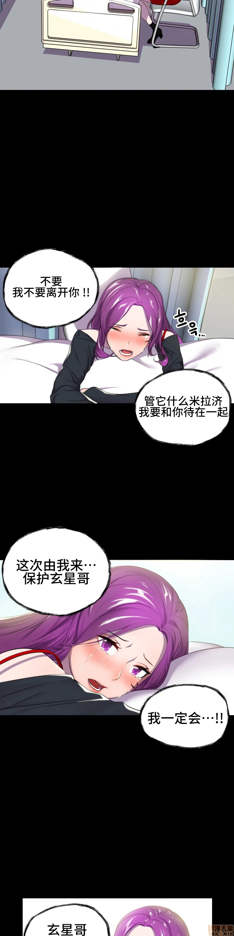 英雄经纪人/HERO MANAGER [不咕鸟汉化组X禁漫天堂][h漫]韩漫全集-英雄经纪人/HERO MANAGER [不咕鸟汉化组X禁漫天堂]-第1話 英雄经纪人/HERO MANAGER [不咕鸟汉化組X禁漫天堂] 无删减无遮挡章节图片 