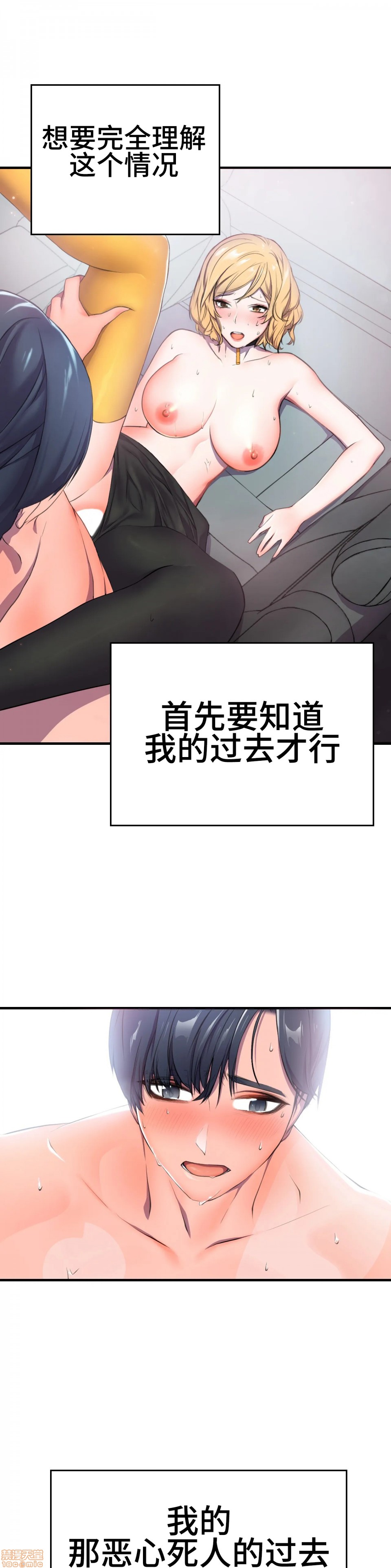 英雄经纪人/HERO MANAGER [不咕鸟汉化组X禁漫天堂][h漫]韩漫全集-英雄经纪人/HERO MANAGER [不咕鸟汉化组X禁漫天堂]-第1話 英雄经纪人/HERO MANAGER [不咕鸟汉化組X禁漫天堂] 无删减无遮挡章节图片 