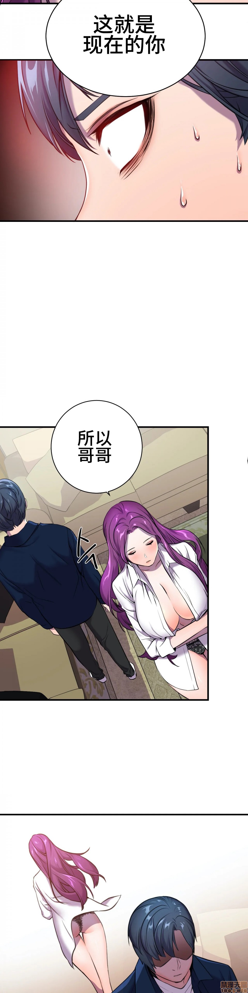 英雄经纪人/HERO MANAGER [不咕鸟汉化组X禁漫天堂][h漫]韩漫全集-英雄经纪人/HERO MANAGER [不咕鸟汉化组X禁漫天堂]-第2話 2 无删减无遮挡章节图片 