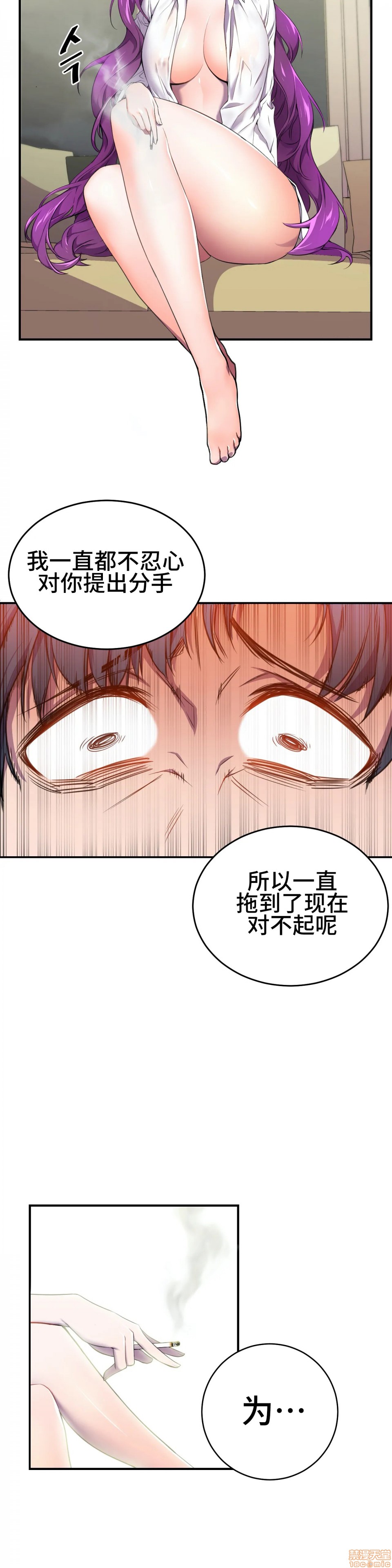 英雄经纪人/HERO MANAGER [不咕鸟汉化组X禁漫天堂][h漫]韩漫全集-英雄经纪人/HERO MANAGER [不咕鸟汉化组X禁漫天堂]-第2話 2 无删减无遮挡章节图片 