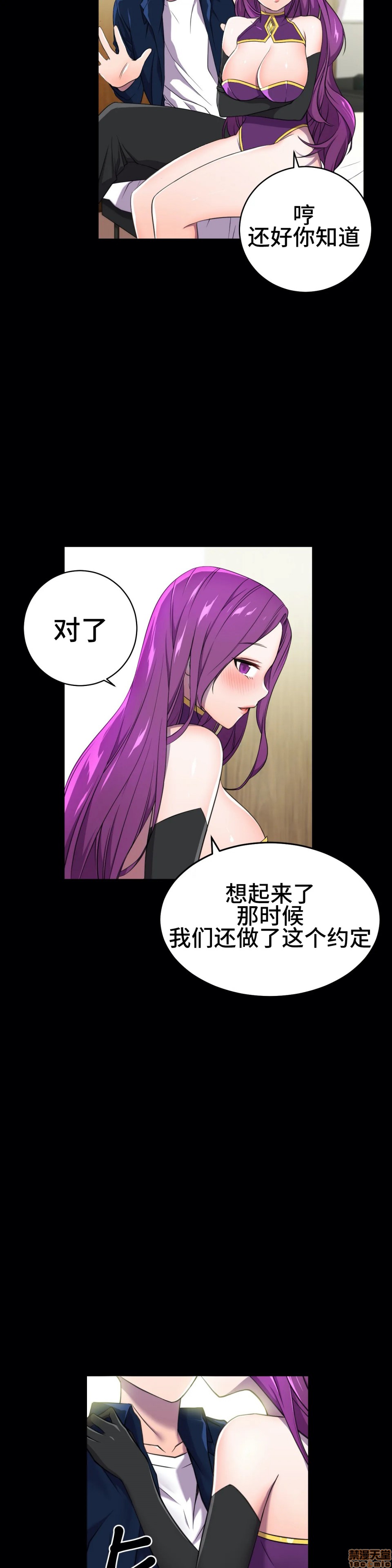 英雄经纪人/HERO MANAGER [不咕鸟汉化组X禁漫天堂][h漫]韩漫全集-英雄经纪人/HERO MANAGER [不咕鸟汉化组X禁漫天堂]-第2話 2 无删减无遮挡章节图片 