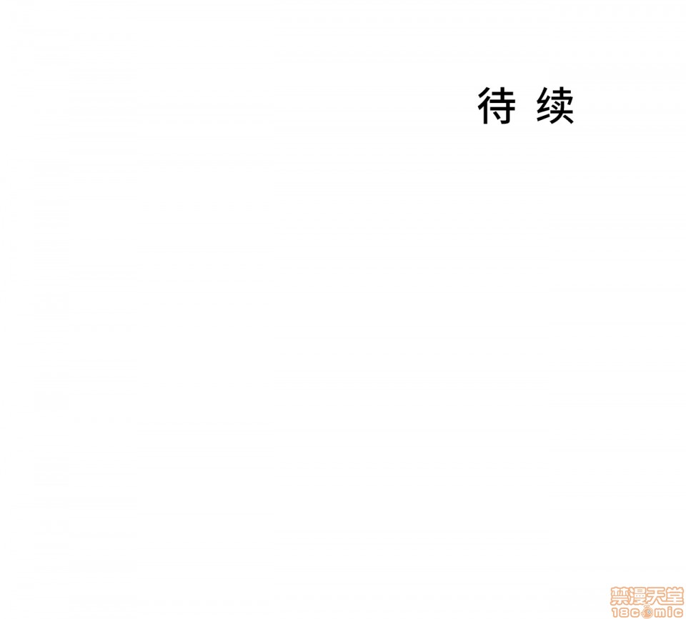英雄经纪人/HERO MANAGER [不咕鸟汉化组X禁漫天堂][h漫]韩漫全集-英雄经纪人/HERO MANAGER [不咕鸟汉化组X禁漫天堂]-第3話 3 无删减无遮挡章节图片 