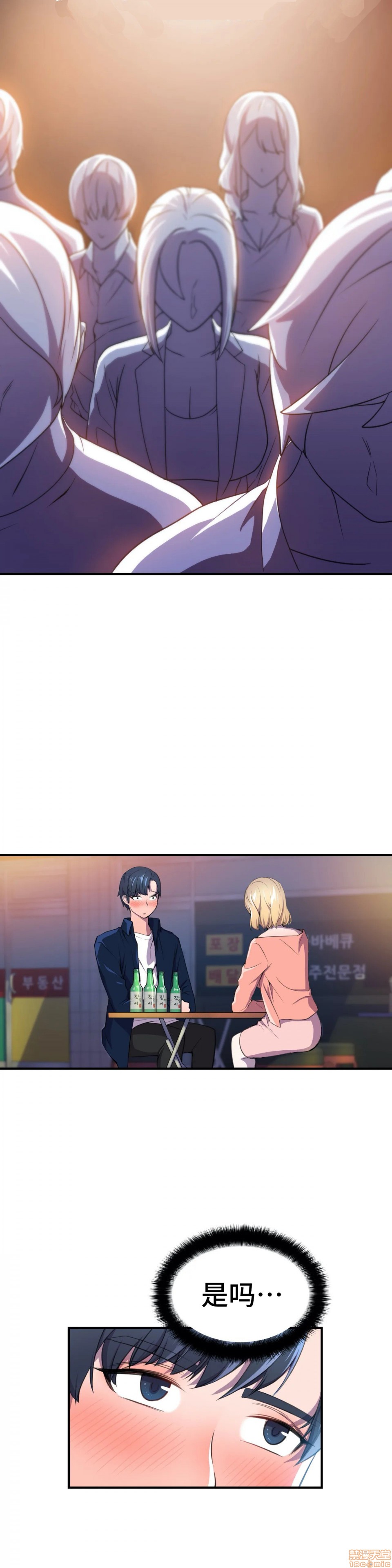 英雄经纪人/HERO MANAGER [不咕鸟汉化组X禁漫天堂][h漫]韩漫全集-英雄经纪人/HERO MANAGER [不咕鸟汉化组X禁漫天堂]-第3話 3 无删减无遮挡章节图片 