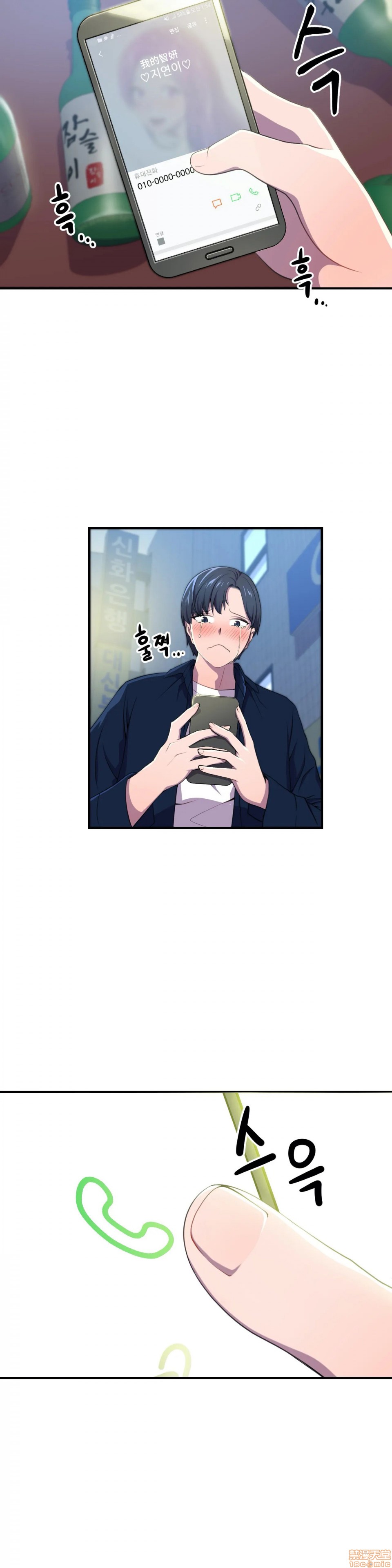 英雄经纪人/HERO MANAGER [不咕鸟汉化组X禁漫天堂][h漫]韩漫全集-英雄经纪人/HERO MANAGER [不咕鸟汉化组X禁漫天堂]-第3話 3 无删减无遮挡章节图片 