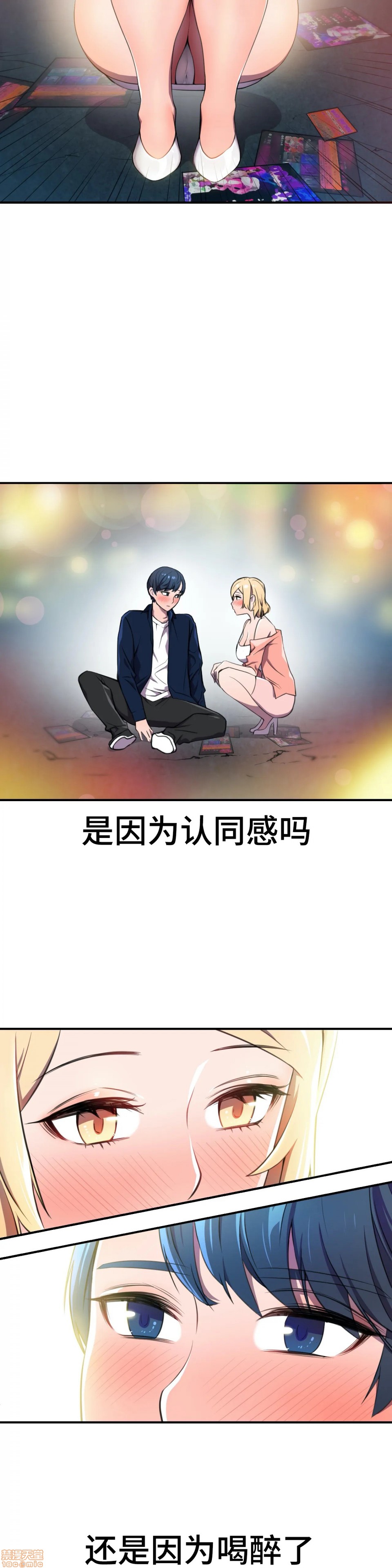 英雄经纪人/HERO MANAGER [不咕鸟汉化组X禁漫天堂][h漫]韩漫全集-英雄经纪人/HERO MANAGER [不咕鸟汉化组X禁漫天堂]-第3話 3 无删减无遮挡章节图片 