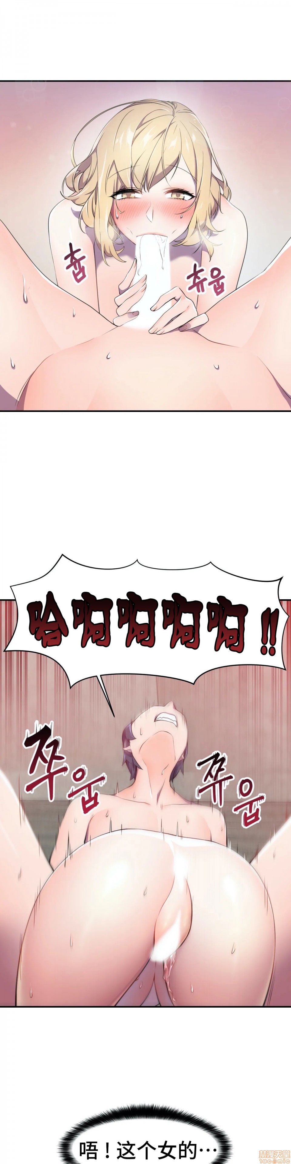 英雄经纪人/HERO MANAGER [不咕鸟汉化组X禁漫天堂][h漫]韩漫全集-英雄经纪人/HERO MANAGER [不咕鸟汉化组X禁漫天堂]-第4話 4 无删减无遮挡章节图片 