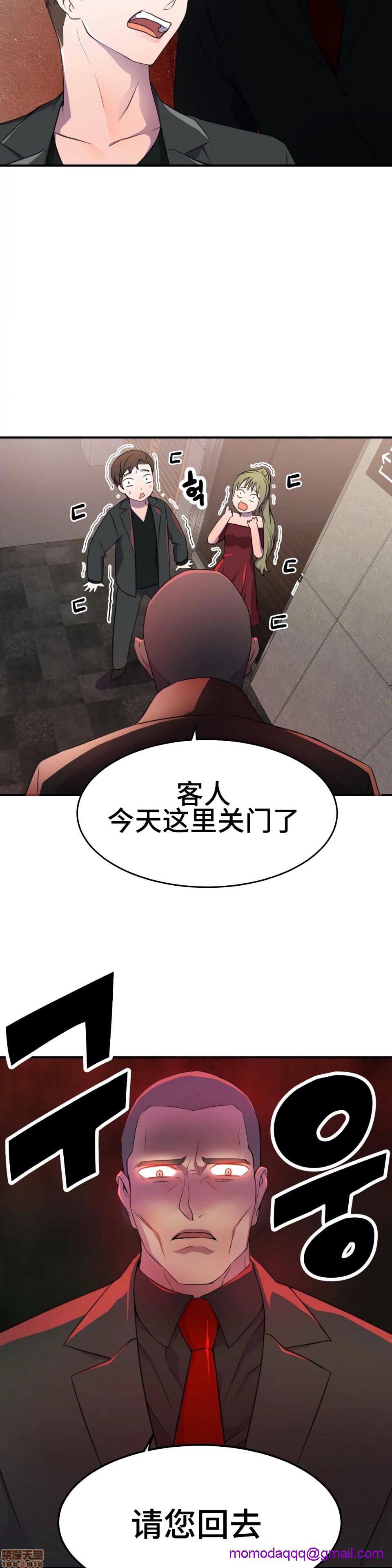 英雄经纪人/HERO MANAGER [不咕鸟汉化组X禁漫天堂][h漫]韩漫全集-英雄经纪人/HERO MANAGER [不咕鸟汉化组X禁漫天堂]-第4話 4 无删减无遮挡章节图片 