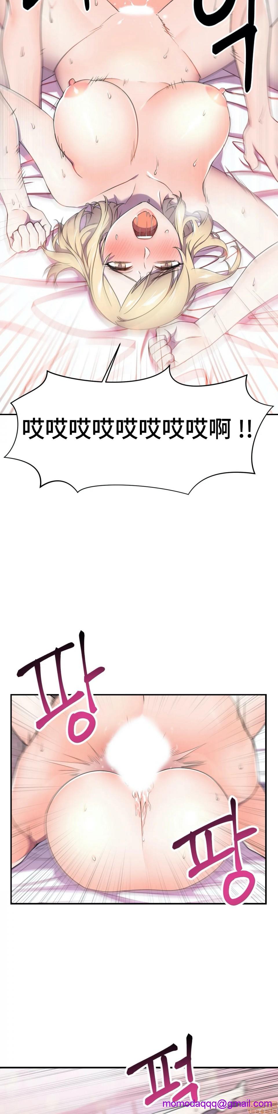 英雄经纪人/HERO MANAGER [不咕鸟汉化组X禁漫天堂][h漫]韩漫全集-英雄经纪人/HERO MANAGER [不咕鸟汉化组X禁漫天堂]-第4話 4 无删减无遮挡章节图片 