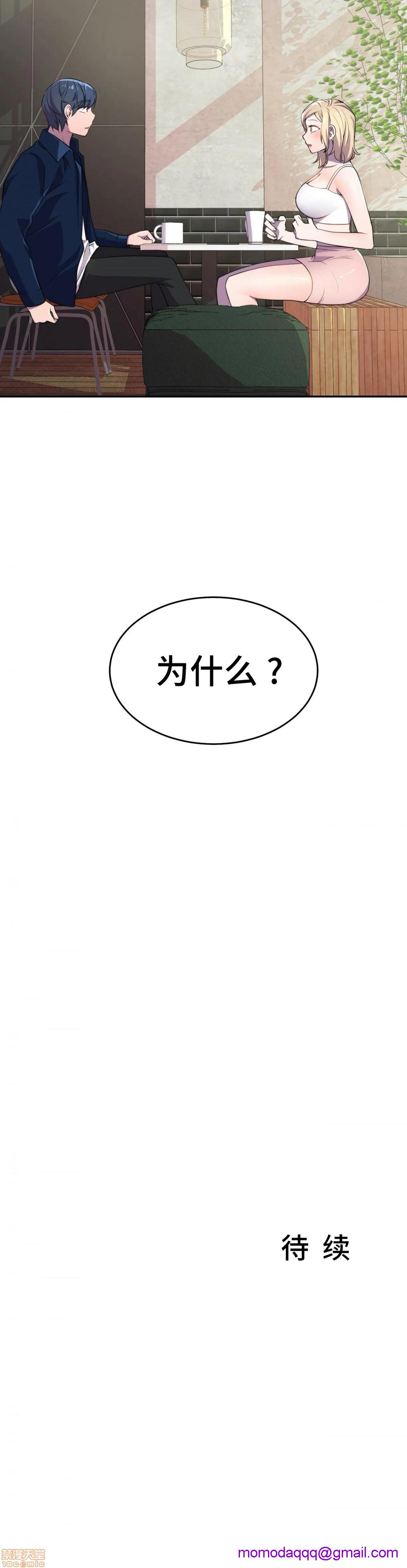 英雄经纪人/HERO MANAGER [不咕鸟汉化组X禁漫天堂][h漫]韩漫全集-英雄经纪人/HERO MANAGER [不咕鸟汉化组X禁漫天堂]-第5話 5 无删减无遮挡章节图片 