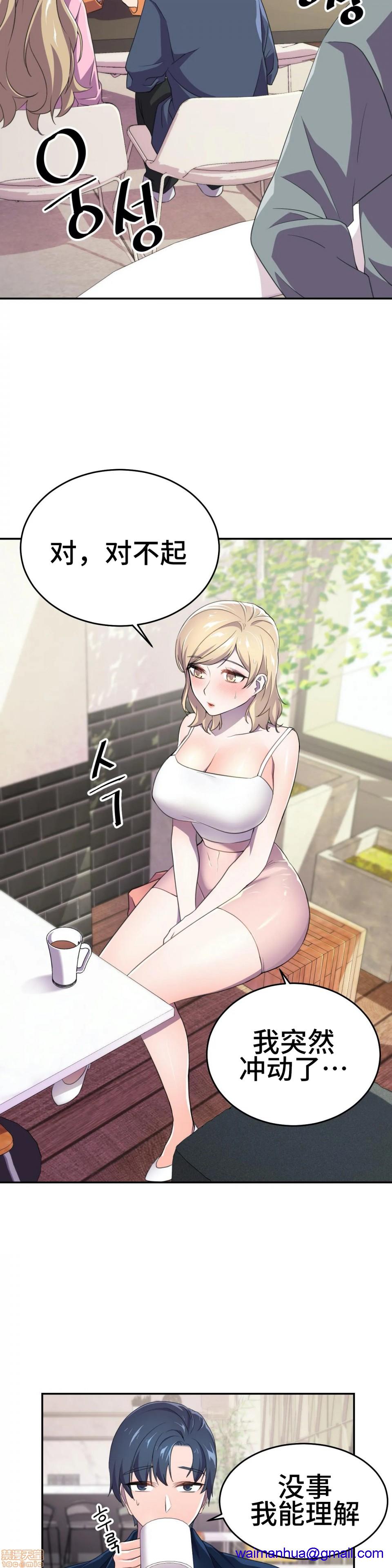 英雄经纪人/HERO MANAGER [不咕鸟汉化组X禁漫天堂][h漫]韩漫全集-英雄经纪人/HERO MANAGER [不咕鸟汉化组X禁漫天堂]-第5話 5 无删减无遮挡章节图片 
