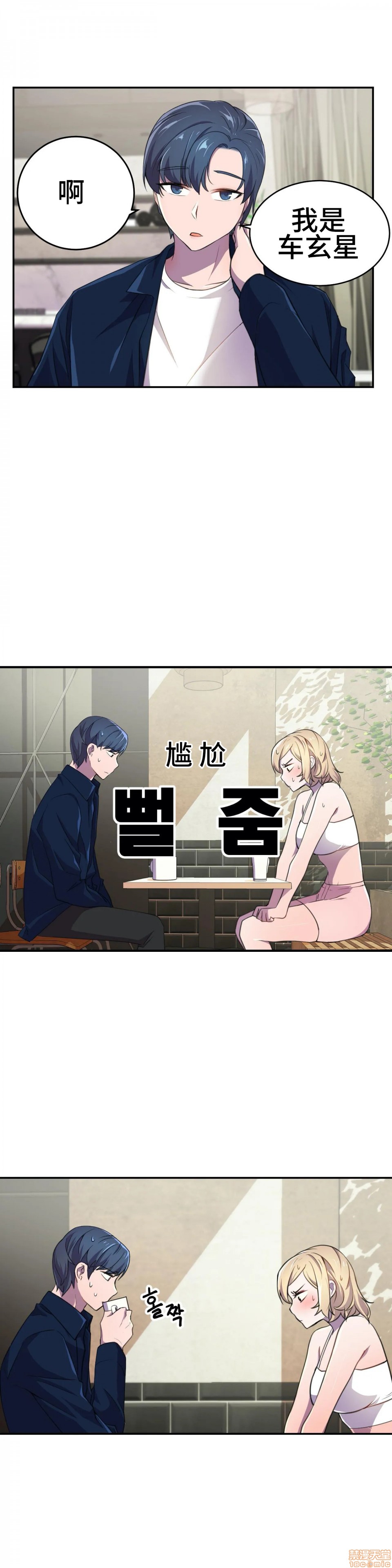 英雄经纪人/HERO MANAGER [不咕鸟汉化组X禁漫天堂][h漫]韩漫全集-英雄经纪人/HERO MANAGER [不咕鸟汉化组X禁漫天堂]-第5話 5 无删减无遮挡章节图片 