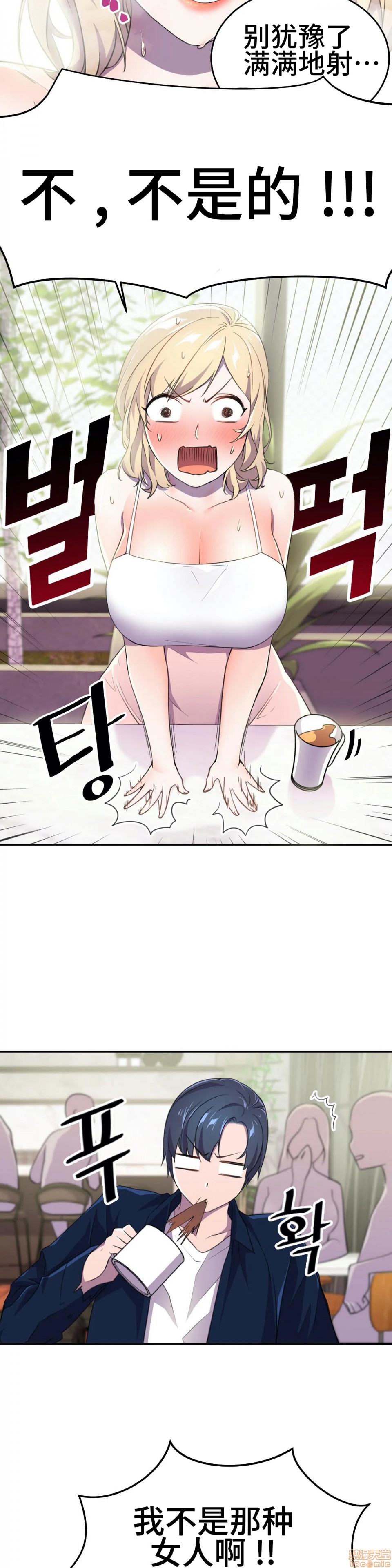 英雄经纪人/HERO MANAGER [不咕鸟汉化组X禁漫天堂][h漫]韩漫全集-英雄经纪人/HERO MANAGER [不咕鸟汉化组X禁漫天堂]-第5話 5 无删减无遮挡章节图片 