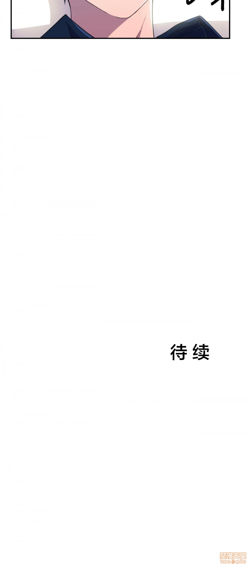 英雄经纪人/HERO MANAGER [不咕鸟汉化组X禁漫天堂][h漫]韩漫全集-英雄经纪人/HERO MANAGER [不咕鸟汉化组X禁漫天堂]-第6話 6 无删减无遮挡章节图片 
