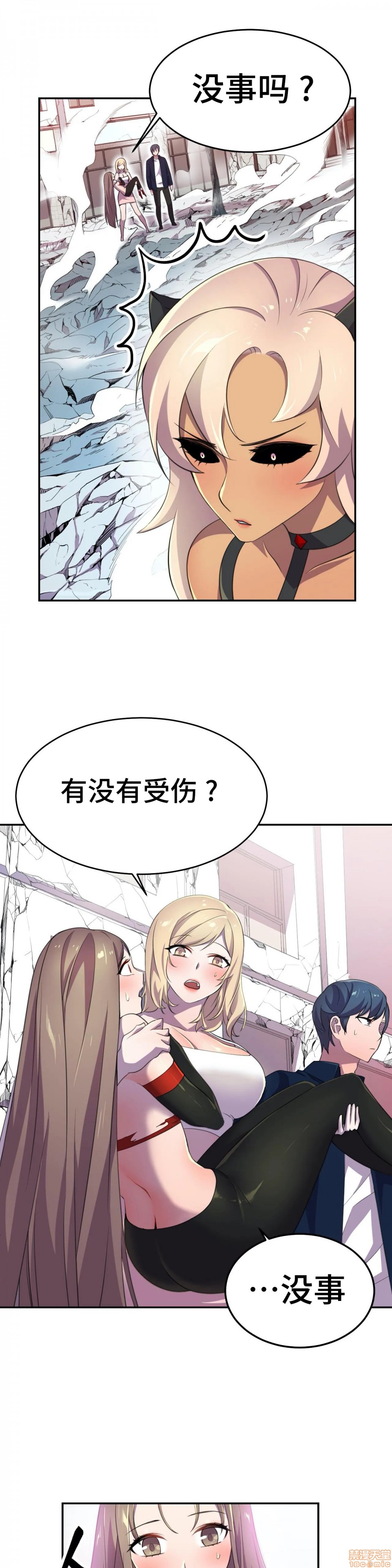 英雄经纪人/HERO MANAGER [不咕鸟汉化组X禁漫天堂][h漫]韩漫全集-英雄经纪人/HERO MANAGER [不咕鸟汉化组X禁漫天堂]-第6話 6 无删减无遮挡章节图片 