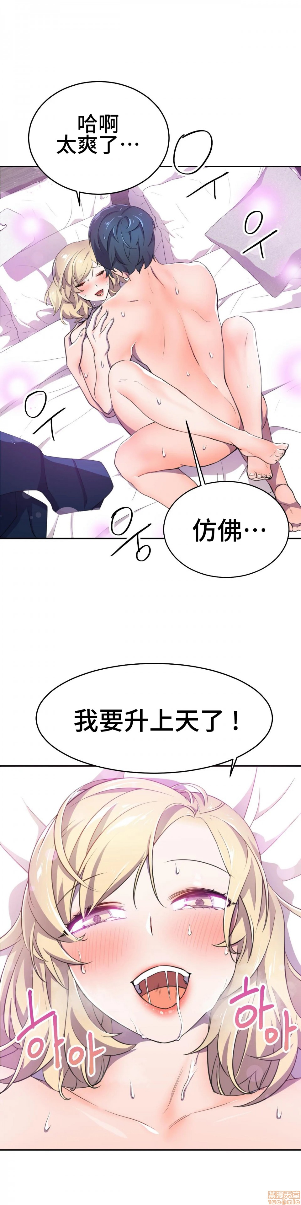 英雄经纪人/HERO MANAGER [不咕鸟汉化组X禁漫天堂][h漫]韩漫全集-英雄经纪人/HERO MANAGER [不咕鸟汉化组X禁漫天堂]-第6話 6 无删减无遮挡章节图片 