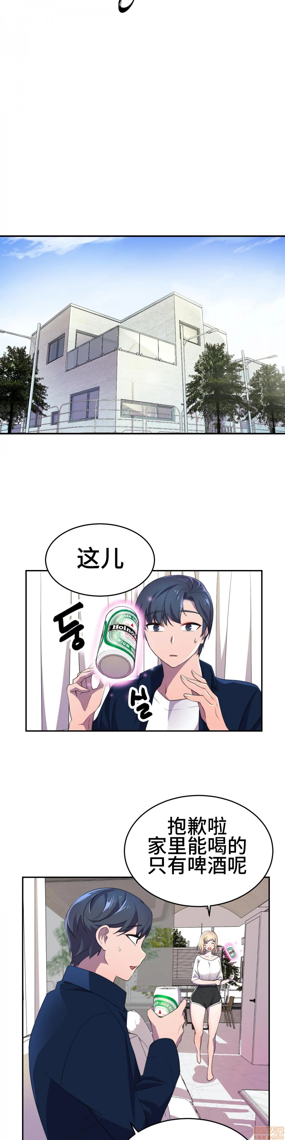 英雄经纪人/HERO MANAGER [不咕鸟汉化组X禁漫天堂][h漫]韩漫全集-英雄经纪人/HERO MANAGER [不咕鸟汉化组X禁漫天堂]-第6話 6 无删减无遮挡章节图片 