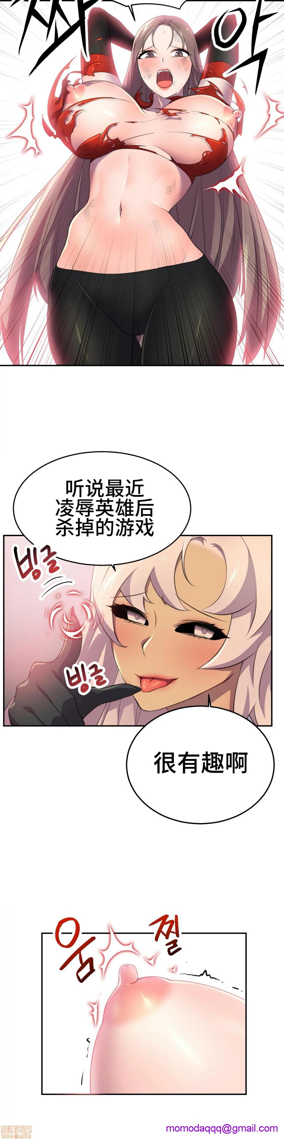 英雄经纪人/HERO MANAGER [不咕鸟汉化组X禁漫天堂][h漫]韩漫全集-英雄经纪人/HERO MANAGER [不咕鸟汉化组X禁漫天堂]-第6話 6 无删减无遮挡章节图片 