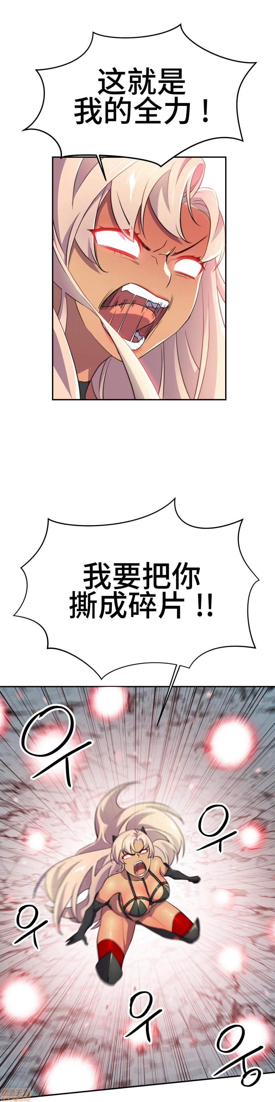 英雄经纪人/HERO MANAGER [不咕鸟汉化组X禁漫天堂][h漫]韩漫全集-英雄经纪人/HERO MANAGER [不咕鸟汉化组X禁漫天堂]-第6話 6 无删减无遮挡章节图片 