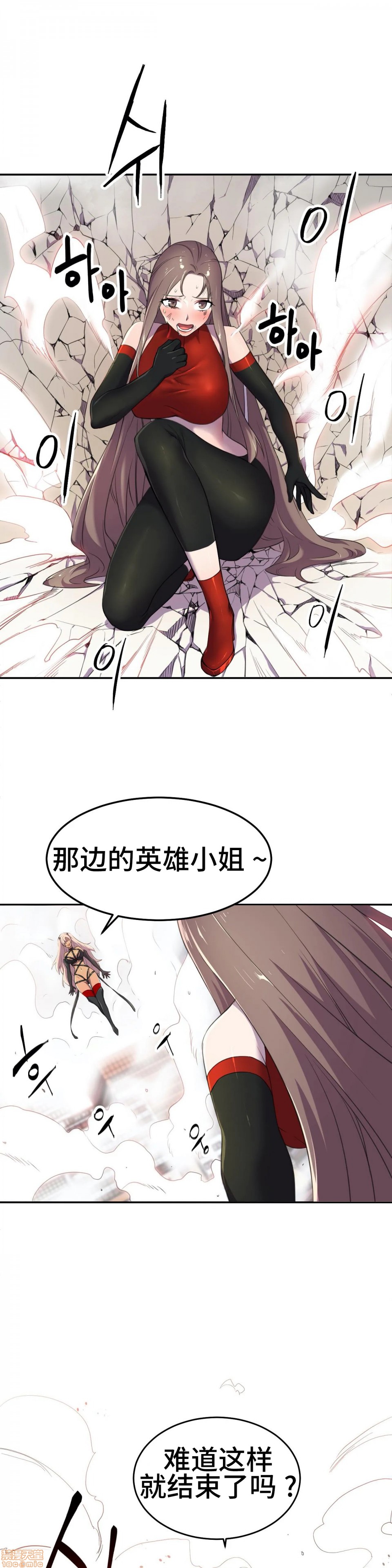 英雄经纪人/HERO MANAGER [不咕鸟汉化组X禁漫天堂][h漫]韩漫全集-英雄经纪人/HERO MANAGER [不咕鸟汉化组X禁漫天堂]-第6話 6 无删减无遮挡章节图片 
