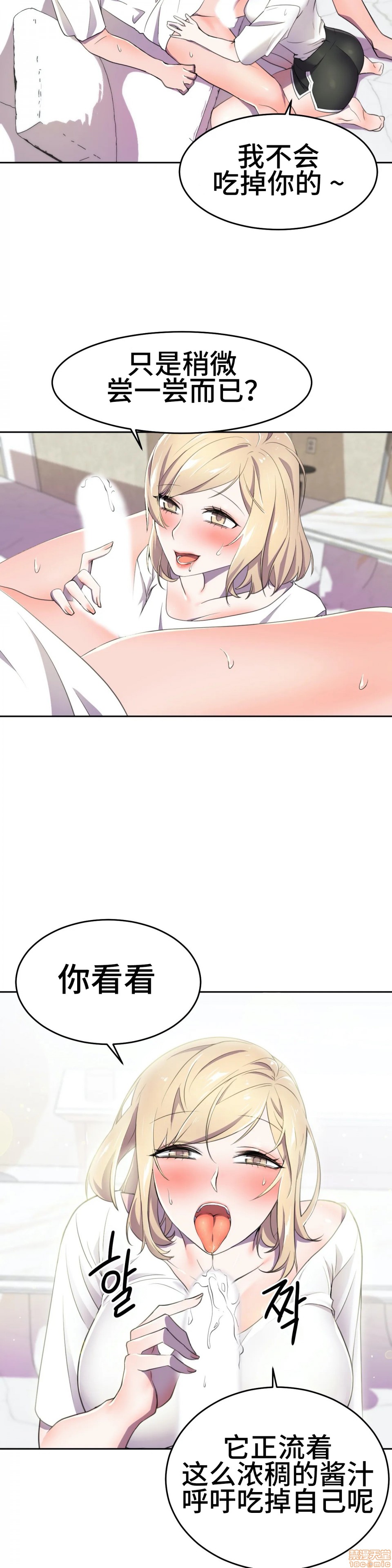 英雄经纪人/HERO MANAGER [不咕鸟汉化组X禁漫天堂][h漫]韩漫全集-英雄经纪人/HERO MANAGER [不咕鸟汉化组X禁漫天堂]-第7話 7 无删减无遮挡章节图片 