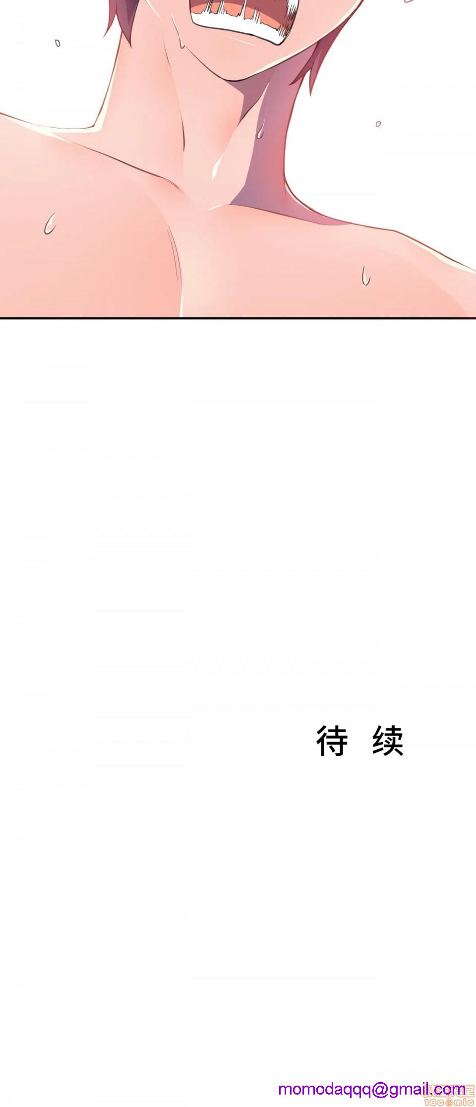 英雄经纪人/HERO MANAGER [不咕鸟汉化组X禁漫天堂][h漫]韩漫全集-英雄经纪人/HERO MANAGER [不咕鸟汉化组X禁漫天堂]-第7話 7 无删减无遮挡章节图片 