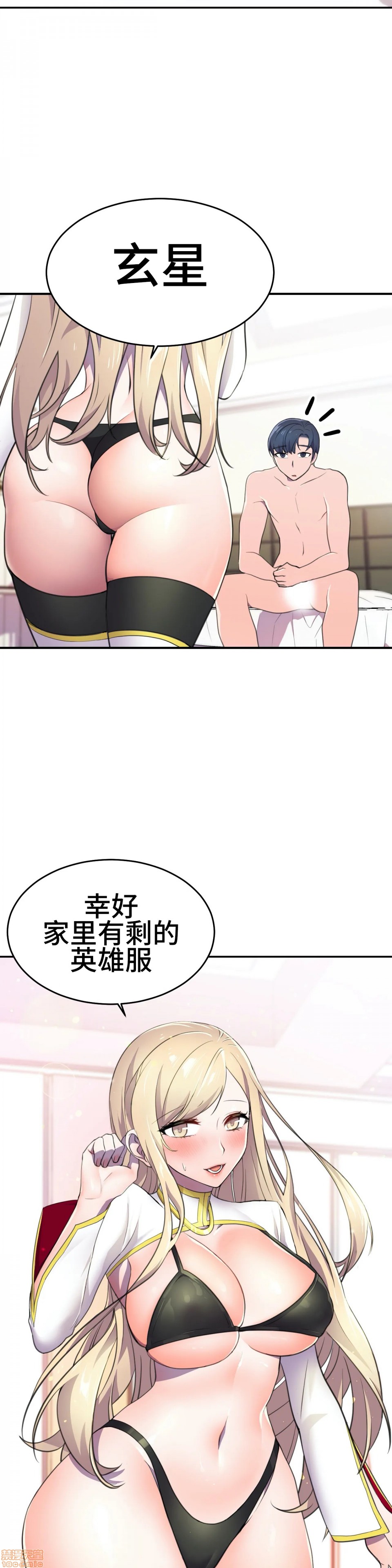 英雄经纪人/HERO MANAGER [不咕鸟汉化组X禁漫天堂][h漫]韩漫全集-英雄经纪人/HERO MANAGER [不咕鸟汉化组X禁漫天堂]-第7話 7 无删减无遮挡章节图片 