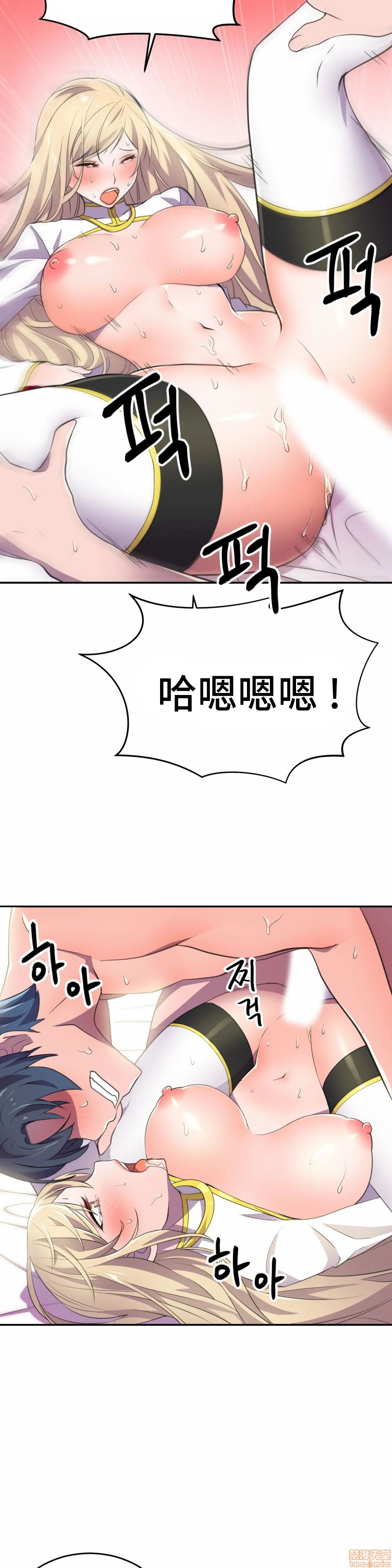英雄经纪人/HERO MANAGER [不咕鸟汉化组X禁漫天堂][h漫]韩漫全集-英雄经纪人/HERO MANAGER [不咕鸟汉化组X禁漫天堂]-第8話 8 无删减无遮挡章节图片 