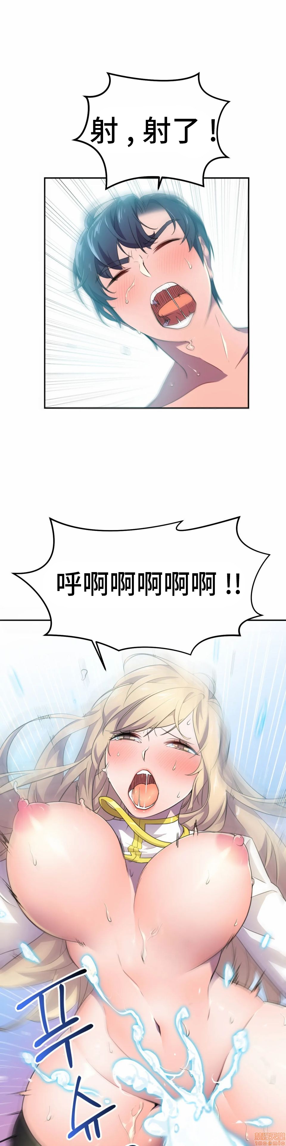 英雄经纪人/HERO MANAGER [不咕鸟汉化组X禁漫天堂][h漫]韩漫全集-英雄经纪人/HERO MANAGER [不咕鸟汉化组X禁漫天堂]-第8話 8 无删减无遮挡章节图片 