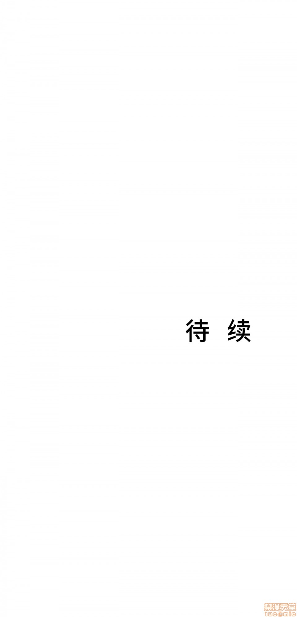 英雄经纪人/HERO MANAGER [不咕鸟汉化组X禁漫天堂][h漫]韩漫全集-英雄经纪人/HERO MANAGER [不咕鸟汉化组X禁漫天堂]-第9話 9 无删减无遮挡章节图片 