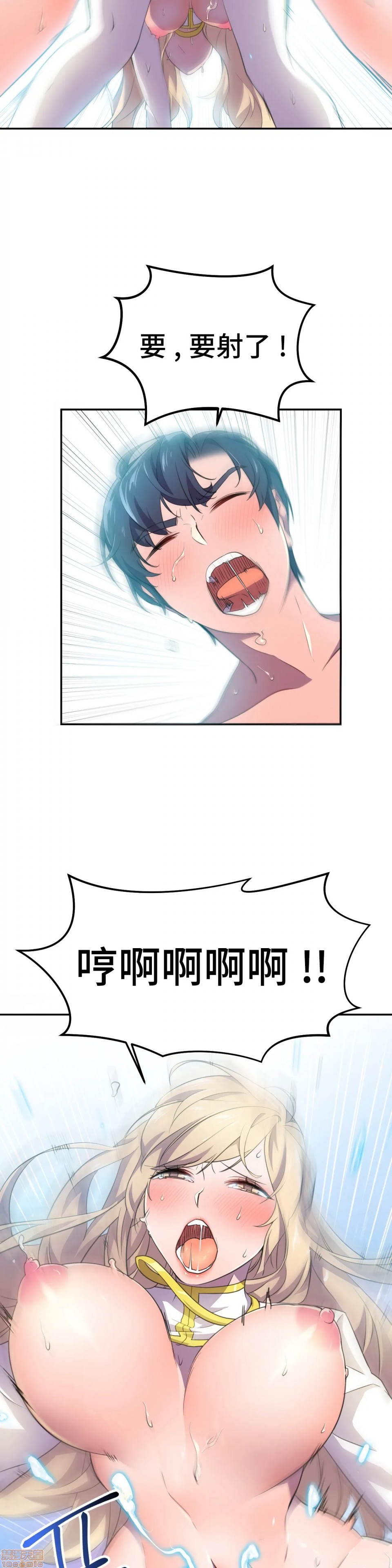英雄经纪人/HERO MANAGER [不咕鸟汉化组X禁漫天堂][h漫]韩漫全集-英雄经纪人/HERO MANAGER [不咕鸟汉化组X禁漫天堂]-第9話 9 无删减无遮挡章节图片 