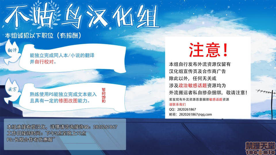 英雄经纪人/HERO MANAGER [不咕鸟汉化组X禁漫天堂][h漫]韩漫全集-英雄经纪人/HERO MANAGER [不咕鸟汉化组X禁漫天堂]-第10話 10 无删减无遮挡章节图片 