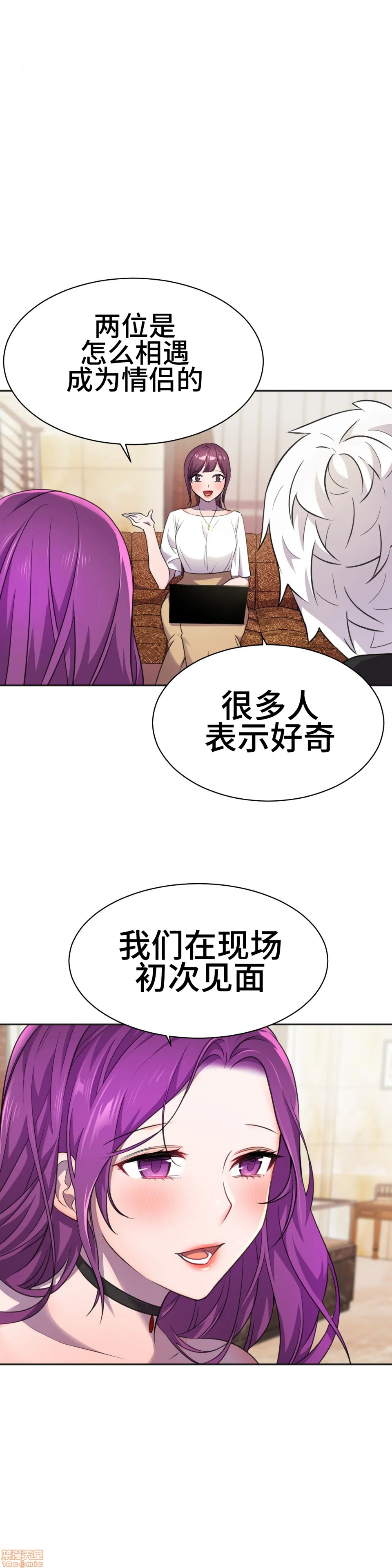 英雄经纪人/HERO MANAGER [不咕鸟汉化组X禁漫天堂][h漫]韩漫全集-英雄经纪人/HERO MANAGER [不咕鸟汉化组X禁漫天堂]-第10話 10 无删减无遮挡章节图片 