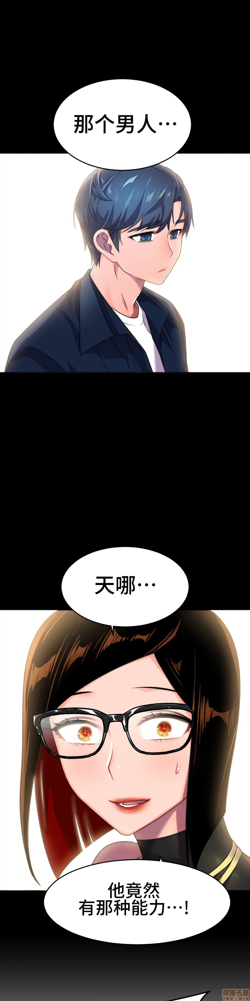 英雄经纪人/HERO MANAGER [不咕鸟汉化组X禁漫天堂][h漫]韩漫全集-英雄经纪人/HERO MANAGER [不咕鸟汉化组X禁漫天堂]-第10話 10 无删减无遮挡章节图片 