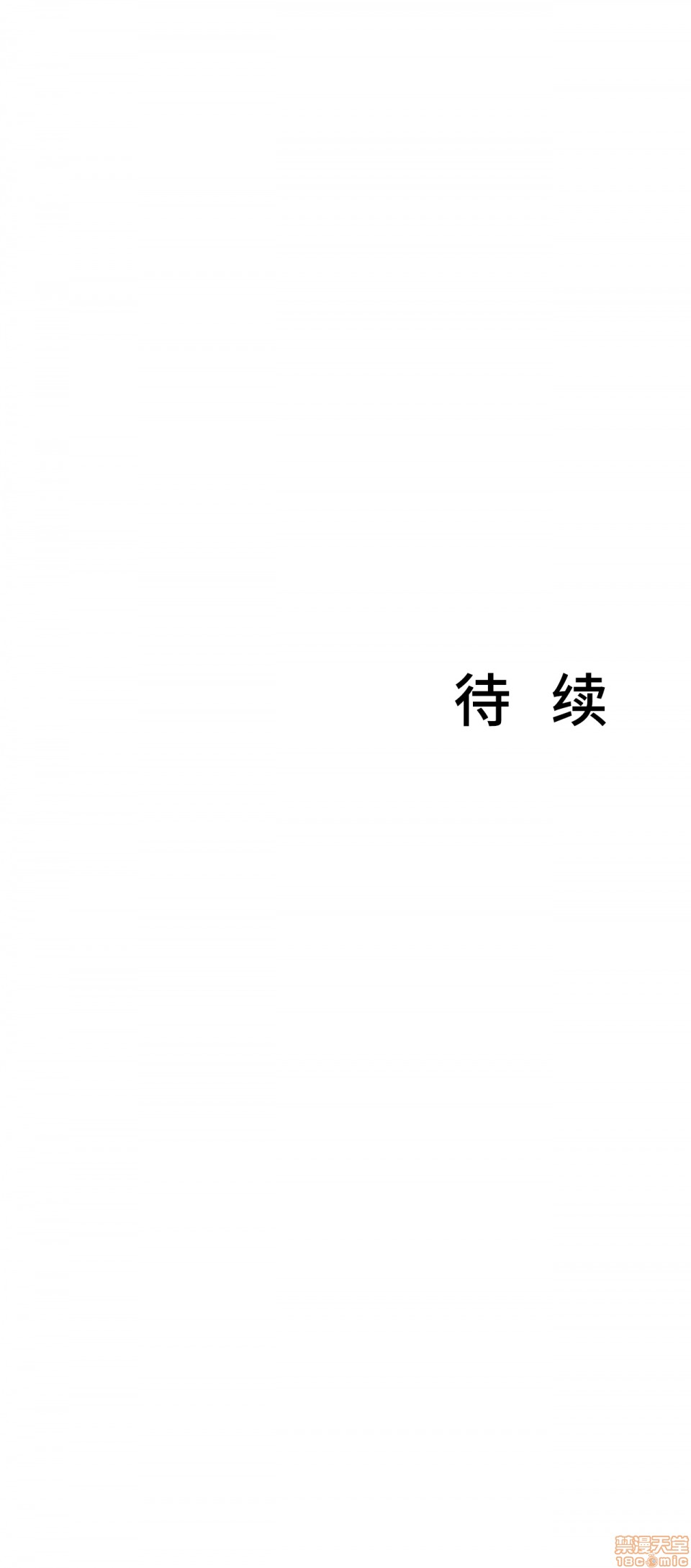 英雄经纪人/HERO MANAGER [不咕鸟汉化组X禁漫天堂][h漫]韩漫全集-英雄经纪人/HERO MANAGER [不咕鸟汉化组X禁漫天堂]-第10話 10 无删减无遮挡章节图片 