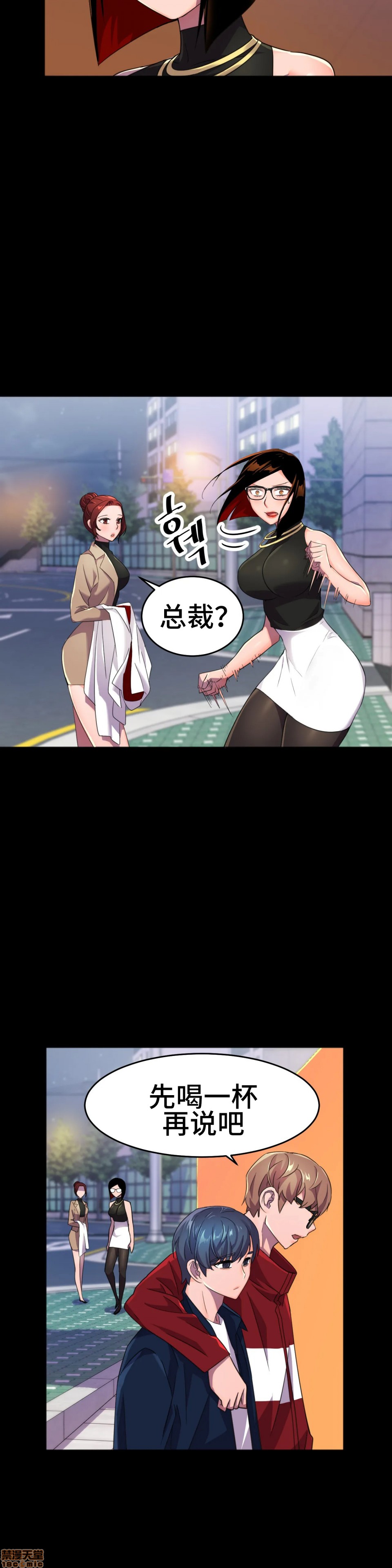 英雄经纪人/HERO MANAGER [不咕鸟汉化组X禁漫天堂][h漫]韩漫全集-英雄经纪人/HERO MANAGER [不咕鸟汉化组X禁漫天堂]-第10話 10 无删减无遮挡章节图片 
