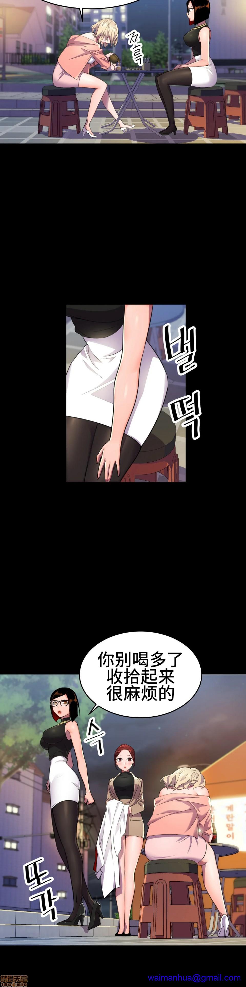 英雄经纪人/HERO MANAGER [不咕鸟汉化组X禁漫天堂][h漫]韩漫全集-英雄经纪人/HERO MANAGER [不咕鸟汉化组X禁漫天堂]-第10話 10 无删减无遮挡章节图片 