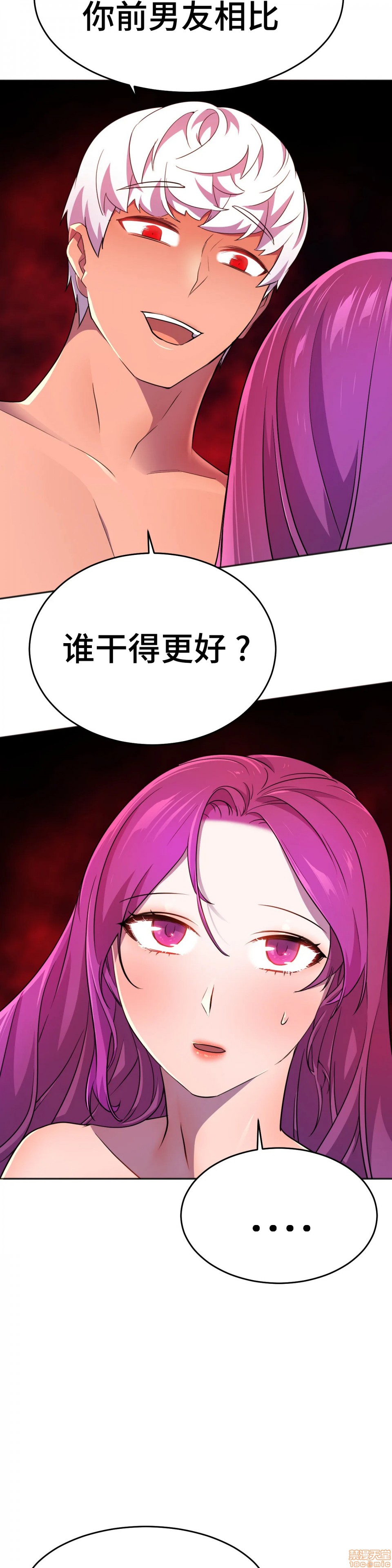 英雄经纪人/HERO MANAGER [不咕鸟汉化组X禁漫天堂][h漫]韩漫全集-英雄经纪人/HERO MANAGER [不咕鸟汉化组X禁漫天堂]-第11話 11 无删减无遮挡章节图片 