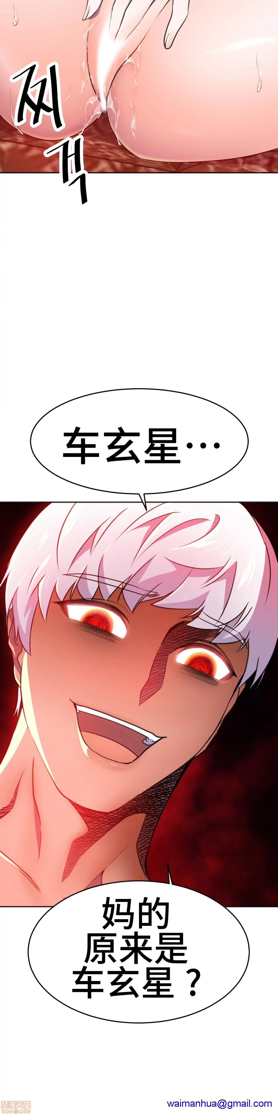 英雄经纪人/HERO MANAGER [不咕鸟汉化组X禁漫天堂][h漫]韩漫全集-英雄经纪人/HERO MANAGER [不咕鸟汉化组X禁漫天堂]-第11話 11 无删减无遮挡章节图片 