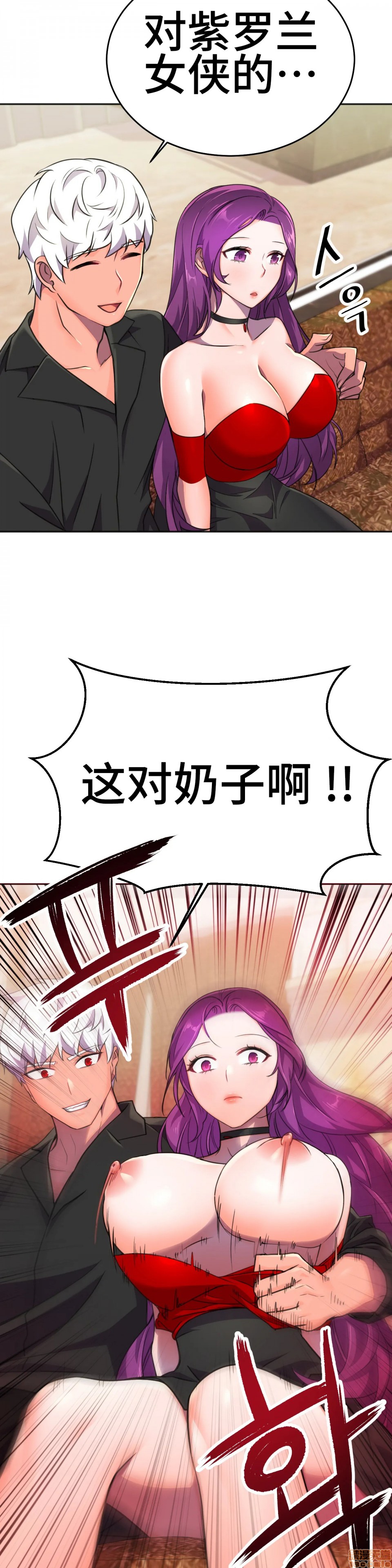 英雄经纪人/HERO MANAGER [不咕鸟汉化组X禁漫天堂][h漫]韩漫全集-英雄经纪人/HERO MANAGER [不咕鸟汉化组X禁漫天堂]-第11話 11 无删减无遮挡章节图片 