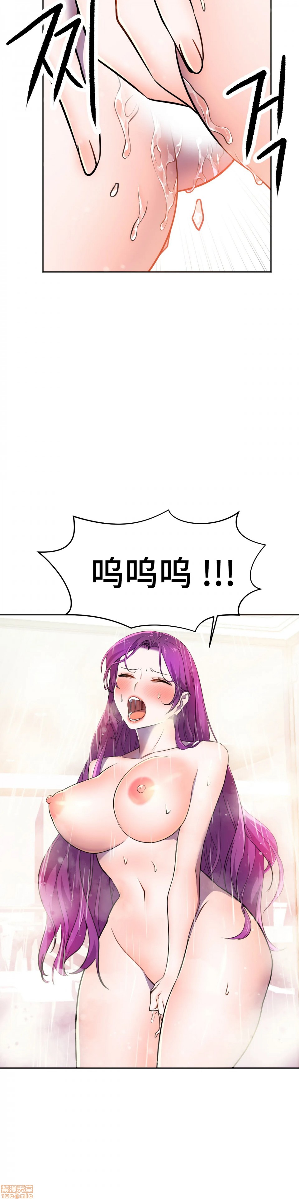 英雄经纪人/HERO MANAGER [不咕鸟汉化组X禁漫天堂][h漫]韩漫全集-英雄经纪人/HERO MANAGER [不咕鸟汉化组X禁漫天堂]-第11話 11 无删减无遮挡章节图片 