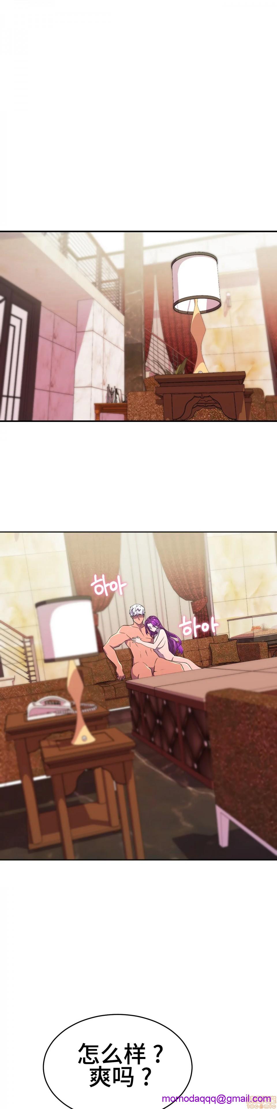 英雄经纪人/HERO MANAGER [不咕鸟汉化组X禁漫天堂][h漫]韩漫全集-英雄经纪人/HERO MANAGER [不咕鸟汉化组X禁漫天堂]-第11話 11 无删减无遮挡章节图片 