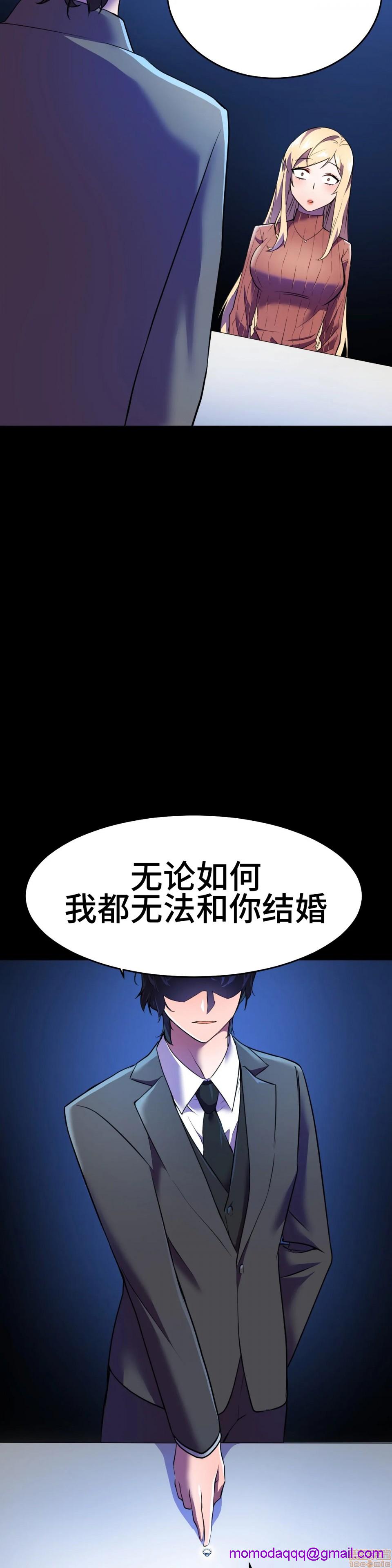 英雄经纪人/HERO MANAGER [不咕鸟汉化组X禁漫天堂][h漫]韩漫全集-英雄经纪人/HERO MANAGER [不咕鸟汉化组X禁漫天堂]-第12話 12 无删减无遮挡章节图片 