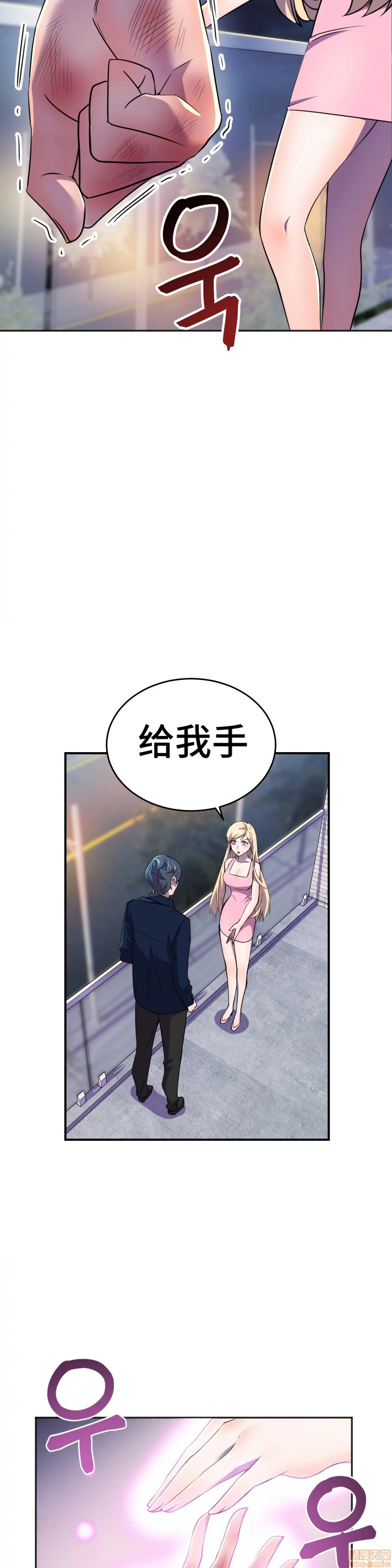 英雄经纪人/HERO MANAGER [不咕鸟汉化组X禁漫天堂][h漫]韩漫全集-英雄经纪人/HERO MANAGER [不咕鸟汉化组X禁漫天堂]-第12話 12 无删减无遮挡章节图片 