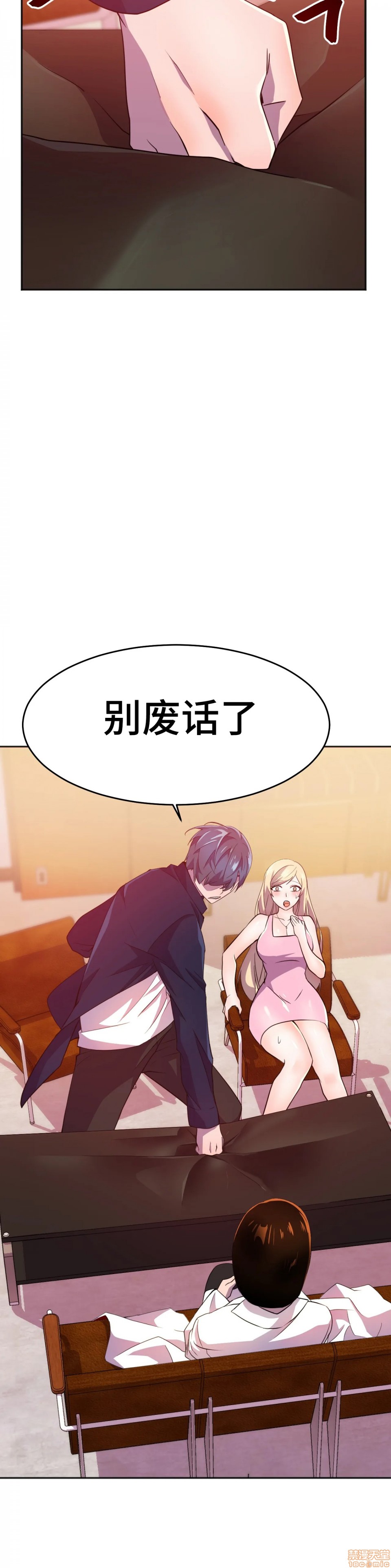 英雄经纪人/HERO MANAGER [不咕鸟汉化组X禁漫天堂][h漫]韩漫全集-英雄经纪人/HERO MANAGER [不咕鸟汉化组X禁漫天堂]-第12話 12 无删减无遮挡章节图片 
