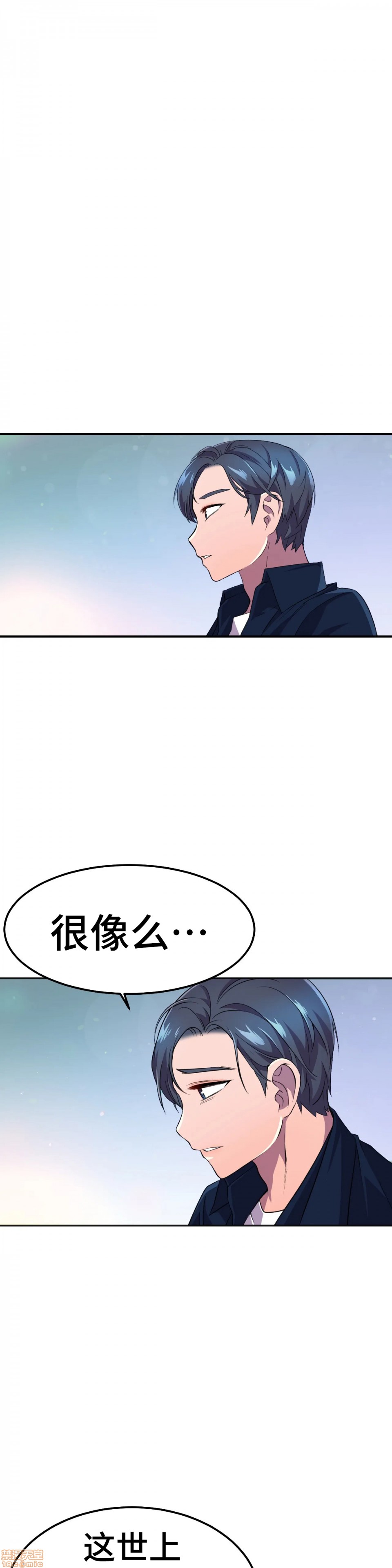 英雄经纪人/HERO MANAGER [不咕鸟汉化组X禁漫天堂][h漫]韩漫全集-英雄经纪人/HERO MANAGER [不咕鸟汉化组X禁漫天堂]-第12話 12 无删减无遮挡章节图片 