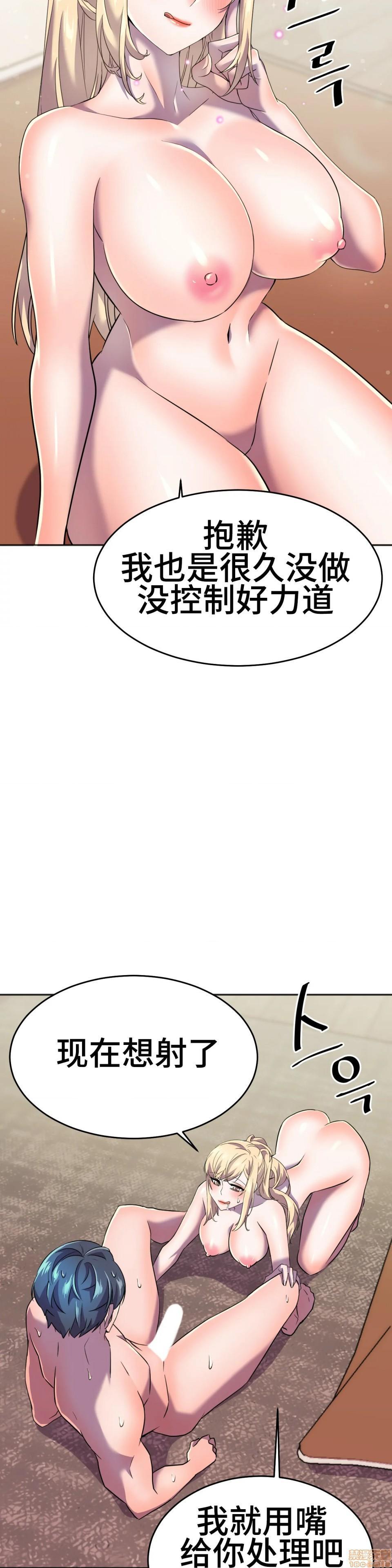 英雄经纪人/HERO MANAGER [不咕鸟汉化组X禁漫天堂][h漫]韩漫全集-英雄经纪人/HERO MANAGER [不咕鸟汉化组X禁漫天堂]-第13話 13 无删减无遮挡章节图片 